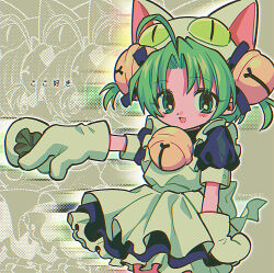 Rule 34 | 1girl, afterimage, ahoge, animal hat, apron, arm at side, bell, between fingers, black dress, black ribbon, blush stickers, brown background, cat hat, commentary, cowboy shot, curtained hair, dejiko, di gi charat, dress, food, gloves, green eyes, green hair, hair bell, hair ornament, hair ribbon, halftone, hat, highres, holding, jingle bell, looking at viewer, maid, menma (enaic31), neck bell, onigiri, open mouth, outstretched arm, partially colored, puffy short sleeves, puffy sleeves, recurring image, ribbon, scene reference, short hair, short sleeves, sleeve cuffs, smile, solo, translation request, twitter username, two side up, white apron, white gloves