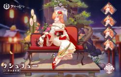 Rule 34 | 1girl, ask (askzy), azur lane, bare shoulders, cat, center frills, couch, earrings, expressions, floral print, frills, highres, iris libre (emblem), japanese clothes, jewelry, kimono, long hair, off shoulder, official alternate costume, official art, orange hair, pink eyes, red footwear, red sash, richelieu (azur lane), richelieu (evergreen prophecy) (azur lane), sash, sitting, solo, white kimono, wide sleeves, wooden floor