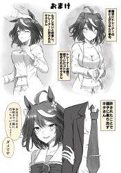 Rule 34 | 1boy, 1girl, absurdres, animal ears, blush, breasts, cleavage, commentary request, formal, hair ornament, hand on another&#039;s arm, headpat, hetero, highres, horse ears, horse girl, horse tail, kitasan black (umamusume), large breasts, long sleeves, monochrome, multicolored hair, navel, necktie, sakamoto shindobaddo, short hair, speech bubble, streaked hair, tail, tearing up, trainer (umamusume), translation request, umamusume