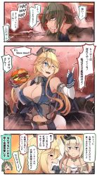 Rule 34 | &gt; &lt;, 3girls, 3koma, black tea, blonde hair, blood, blood on face, blue eyes, breasts, comic, commentary request, crown, cup, elbow gloves, food, front-tie top, gloves, green eyes, green hair, hair between eyes, burger, highres, holding, holding cup, holding food, ido (teketeke), iowa (kancolle), kantai collection, large breasts, long hair, machinery, mini crown, multiple girls, one eye closed, open mouth, shaded face, smile, speech bubble, tea, translation request, turret, warspite (kancolle), zuikaku (kancolle)
