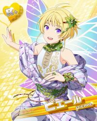 Rule 34 | 1boy, blonde hair, card (medium), character name, fairy, fairy wings, fingernails, hair ornament, idolmaster, idolmaster side-m, leaf hair ornament, male focus, official art, open mouth, pierre bichelberger, purple eyes, solo, teeth, upper teeth only, wings, yellow background