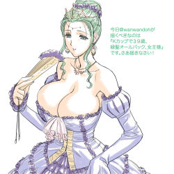 Rule 34 | 1girl, bare shoulders, breasts, cleavage, crown, female focus, fictional persona, green eyes, green hair, hand fan, huge breasts, jewelry, magaki ryouta, matching hair/eyes, mature female, necklace, original, queen, simple background, solo, text focus, translated