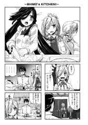 Rule 34 | 0 0, 10s, 1boy, 3girls, 4koma, :d, absurdres, admiral (kancolle), apron, asashimo (kancolle), bow, bowtie, comic, cup, cutting, cutting board, door, food, fork, greyscale, hair over one eye, hair ribbon, hayashimo (kancolle), highres, kantai collection, kitchen knife, kiyoshimo (kancolle), knife, long hair, military, military uniform, monochrome, multiple girls, naval uniform, onigiri, onion, open mouth, plate, ponytail, potato, ribbon, school uniform, shaded face, short hair, smile, sweatdrop, teacup, tongue, tongue out, translation request, uniform, urakami sosogi