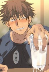 Rule 34 | 1boy, blush, brown eyes, brown hair, cum, cum in container, cum in cup, cumdrip, cup, highres, holding, holding cup, looking at viewer, male focus, original, sagami jon, shirt, short hair, smile, solo, steam from mouth, sweat