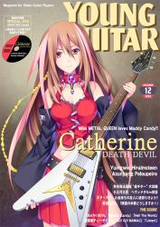 Rule 34 | 1girl, 440 (straight440), brown eyes, brown hair, cover, death devil, detached sleeves, dvd, electric guitar, fake cover, gibson flying v, guitar, instrument, k-on!, long hair, magazine cover, multicolored hair, nail polish, no eyewear, skirt, skull, smile, solo, yamanaka sawako, yngwie malmsteen