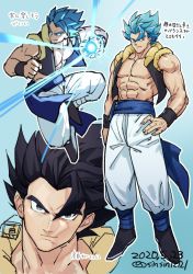 Rule 34 | 1boy, abs, baggy pants, black hair, blue background, blue hair, closed mouth, dated, dragon ball, dragon ball super, dragon ball super broly, energy ball, gogeta, hand on own hip, male focus, metamoran vest, multiple views, muscular, pants, simple background, sinsin12121, spiked hair, super saiyan, super saiyan blue, translation request, twitter username, veins, waistcoat, wristband