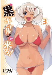 Rule 34 | 1girl, bikini, blush, breasts, copyright name, cowboy shot, dark-skinned female, dark skin, eyebrows hidden by hair, fang, fang out, female focus, grey hair, groin, gyaru, hair ornament, heart, highres, kuro gyaru-san ga kuru!, large breasts, legs, light blush, looking at viewer, navel, one eye closed, open mouth, outstretched arms, pulling own clothes, purple eyes, red bikini, simple background, smile, solo, standing, swimsuit, tamagoroo, tan, thighs, towel, twintails, wink