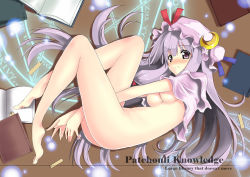 Rule 34 | 1girl, bad feet, barefoot, blush, book, breasts, character name, covering privates, crescent, artistic error, feet, female focus, from above, hat, long hair, lying, magic circle, nude, nude cover, on side, patchouli knowledge, piromizu, purple eyes, purple hair, ribbon, solo, touhou, underboob, wrong foot