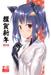 Rule 34 | 1girl, 2018, animal ears, bad id, bad pixiv id, blue hair, blush, bodysuit, bodysuit under clothes, brown eyes, dog ears, extra ears, hair ornament, japanese clothes, latex, looking at viewer, miko, naka (cheeseyeast), nengajou, new year, original, short hair, smile, solo
