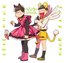 Rule 34 | 10s, 2boys, :d, animal ears, bad id, bad pixiv id, bbadam, bell, belt, black hair, black socks, blush, boots, brothers, brown eyes, cardcaptor sakura, cat boy, cat ears, cat tail, collar, cosplay, crossdressing, dress, fake animal ears, frills, full body, fuuin no tsue, half-closed eyes, heart, heart in mouth, holding another&#039;s tail, jitome, kero (cardcaptor sakura), kero (cosplay), kinomoto sakura, kinomoto sakura (cosplay), kneehighs, legs apart, long sleeves, magical girl, male focus, matsuno ichimatsu, matsuno jyushimatsu, messy hair, multiple boys, neck bell, open mouth, osomatsu-kun, osomatsu-san, osomatsu (series), pantyhose, paw print, petticoat, pink dress, pink footwear, pom pom (clothes), shirt, shoes, shorts, siblings, sleeves past wrists, smile, socks, standing, suspenders, tail, wand, white background, white shirt, white wings, wings, yellow footwear, yellow shorts