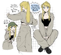 Rule 34 | absurdres, adapted costume, ass, black footwear, blonde hair, blue eyes, blush, cargo pants, closed mouth, commentary request, earrings, full body, fullmetal alchemist, green headwear, happy, highres, indian style, jewelry, long hair, long sleeves, navel, ozaki (tsukiko3), pants, ponytail, shoes, sidelocks, sitting, smile, sneakers, strapless, swept bangs, translation request, tube top, v, winry rockbell