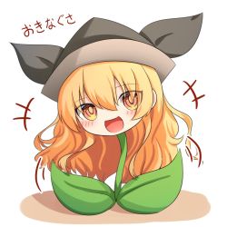 Rule 34 | 1girl, black hat, blonde hair, blush, brown hat, commentary request, hat, highres, long hair, matara okina, matara okina (okinagusa), messy, open mouth, plant, pointy hat, simple background, solo, touhou, translation request, white background, yellow eyes, yu cha
