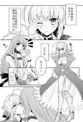 Rule 34 | 10s, 2girls, ahoge, armor, breasts, choker, cleavage, comic, dress, epaulettes, fate/extella, fate/extra, fate (series), greaves, greyscale, kishinami hakuno (female), long hair, monochrome, multiple girls, nero claudius (fate), nero claudius (fate) (all), nero claudius (fate/extra), nopo (patter), short hair, translation request, wristband
