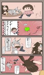 Rule 34 | 1boy, 2girls, :&lt;, ?, animal ears, bird girl, bird tail, bird wings, black hair, bokoboko (pandagapanda1), brown hair, bug, capelet, captain (kemono friends), chasing, chibi, closed mouth, couch, crying, crying with eyes open, dress, elbow gloves, emphasis lines, eurasian lynx (kemono friends) (bokoboko (pandagapanda1)), fleeing, flying sweatdrops, gloves, grey hair, head wings, highres, holding hands, hood, hood down, hoodie, hug, kemono friends, kemono friends 3, long hair, long sleeves, looking at another, lying, medium hair, multicolored hair, multiple girls, on couch, on side, pants, running, scared, shouting, sitting, skirt, smile, speed lines, striated caracara (kemono friends), tail, tears, thighhighs, walking, white hair, wings