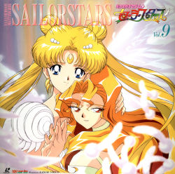Rule 34 | 1990s (style), 2girls, bishoujo senshi sailor moon, bishoujo senshi sailor moon sailor stars, bishoujo senshi sailor moon stars, blonde hair, blue eyes, copyright name, cover, crescent, crescent facial mark, double bun, earrings, facial mark, feathers, forehead mark, hair bun, highres, holding hands, jewelry, long hair, looking at viewer, multiple girls, official art, orange hair, princess serenity, red eyes, retro artstyle, sailor galaxia, tamegai katsumi, toei animation, tsukino usagi, twintails, upper body, wings
