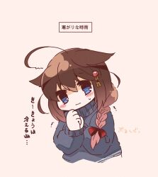 Rule 34 | 1girl, ahoge, alternate costume, black sweater, bloom2425, blue eyes, braid, brown hair, commentary request, hair flaps, hair ornament, hair over shoulder, highres, kantai collection, shigure (kancolle), shigure kai ni (kancolle), single braid, solo, sweater, translation request, upper body