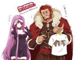 Rule 34 | 1boy, 1girl, bad id, bad twitter id, beard, breasts, cape, closed eyes, elbow gloves, facial hair, fate/stay night, fate/zero, fate (series), gloves, ichinose yukino, iskandar (fate), kyo zip, light purple hair, long hair, medium breasts, medusa (fate), medusa (rider) (fate), pteruges, purple eyes, red hair, short hair, simple background, square pupils, thighhighs