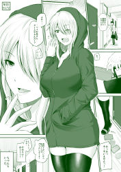 Rule 34 | 1boy, 1girl, bag, breasts, comic, commentary request, door, dropping, green theme, grin, hair over one eye, hand in pocket, handheld game console, highres, hood, hood up, hoodie, large breasts, long hair, looking at viewer, md5 mismatch, monochrome, necktie, nintendo 3ds, one eye closed, open mouth, original, sabo rina, smile, standing, thighhighs, tongue, tongue out, translation request, wallet, yano toshinori, yawning