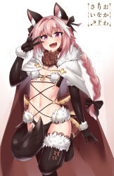 Rule 34 | 1boy, :d, animal ears, artist name, astolfo (fate), black bow, black footwear, black gloves, black panties, black ribbon, black thighhighs, blush, boots, bow, braid, cape, claws, commentary, cosplay, cowboy shot, cowfee, elbow gloves, fang, fate/apocrypha, fate/grand order, fate (series), fur-trimmed cape, fur-trimmed legwear, fur collar, fur trim, gloves, hair between eyes, hair bow, hair ribbon, highres, long hair, looking at viewer, male focus, mash kyrielight, mash kyrielight (dangerous beast), mash kyrielight (dangerous beast) (cosplay), multicolored hair, navel, official alternate costume, open mouth, panties, pink hair, pom pom (clothes), purple eyes, red cape, ribbon, signature, single braid, smile, solo, standing, standing on one leg, streaked hair, tail, thigh boots, thighhighs, trap, tress ribbon, underwear, v, v over eye, white hair