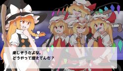 Rule 34 | apron, arm on another&#039;s head, black headwear, black skirt, black vest, blonde hair, blue gemstone, blush, blush stickers, braid, brown footwear, clone, closed mouth, collared shirt, dialogue box, flandre scarlet, floating, four of a kind (touhou), frilled apron, frilled hat, frilled shirt, frilled skirt, frilled sleeves, frills, gem, green gemstone, hair between eyes, hair ribbon, hand on another&#039;s head, hand on own chin, hat, highres, holding, holding spoon, holding weapon, holding whistle, jewelry, kirisame marisa, laevatein (touhou), long hair, mob cap, multiple girls, neckerchief, open mouth, orange eyes, orange gemstone, ponytail, purple gemstone, red eyes, red gemstone, red ribbon, red skirt, red vest, ribbon, ribbon braid, shinmon akika, shirt, shoes, short sleeves, side ponytail, single braid, skirt, smile, socks, spoon, teeth, tongue, touhou, translation request, turtleneck, vampire, very long hair, vest, waist apron, weapon, whistle, white apron, white headwear, white ribbon, white shirt, white socks, wings, witch, witch hat, yellow gemstone, yellow neckerchief