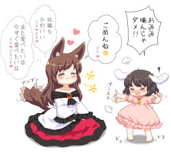 Rule 34 | 2girls, :3, animal ear fluff, animal ears, bare shoulders, bebeneko, bite mark, black hair, blush, blush stickers, breasts, brooch, brown hair, carrot necklace, closed eyes, commentary request, cowboy shot, crying, dress, floppy ears, flying sweatdrops, frilled dress, frilled sleeves, frills, happy, heart, imaizumi kagerou, inaba tewi, jewelry, long hair, long sleeves, multiple girls, necklace, off-shoulder dress, off shoulder, open mouth, pink dress, puffy short sleeves, puffy sleeves, rabbit ears, short hair, short sleeves, simple background, sitting, tail, tail wagging, touhou, translation request, white background, white dress, wolf ears, wolf tail