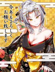 Rule 34 | 1girl, breasts, carmilla (fate), cleavage, collarbone, fate/grand order, fate (series), fingernails, fue (rhomphair), highres, japanese clothes, kimono, long fingernails, silver hair, smile, smoking pipe, very long fingernails, yellow background, yellow eyes