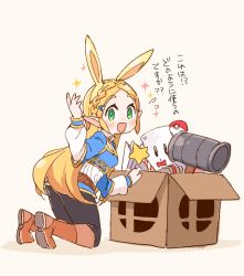 Rule 34 | 1girl, animal ears, blonde hair, blush, boots, box, braid, brown footwear, creatures (company), doseisan, full body, game freak, green eyes, hair ornament, hairclip, hammer, hand fan, highres, kirby (series), kneeling, long hair, long sleeves, looking at viewer, mother (game), nintendo, nisikicoi, open mouth, pants, paper fan, parted bangs, pointy ears, poke ball, pokemon, princess zelda, rabbit ears, sandbag (smash bros), shirt, simple background, smile, solo, sparkle, star rod, straight hair, super smash bros., sweatdrop, the legend of zelda, the legend of zelda: breath of the wild, white background