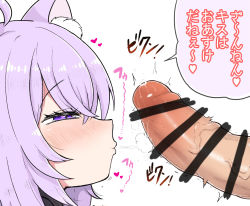 Rule 34 | 1boy, 1girl, ahoge, animal ear fluff, animal ears, bar censor, blowing, blush, cat ears, cat girl, censored, commentary request, erection, heart, hetero, highres, hololive, nekomata okayu, nose blush, penis, pointless censoring, profile, purple eyes, purple hair, short hair, solo focus, sweat, testicles, translation request, twitching penis, veins, veiny penis, virtual youtuber, white background