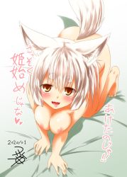 Rule 34 | all fours, animal ear fluff, animal ears, bed sheet, blush, breasts, commentary request, dated, fox ears, fox girl, fox tail, hair between eyes, highres, kohaku (yua), large breasts, looking at viewer, nipples, nude, open mouth, orange eyes, original, short hair, signature, solo, tail, translation request, white hair, yua (checkmate)