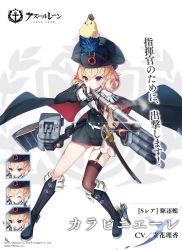 Rule 34 | &gt;:(, 1girl, aiming, anchor, animal, azur lane, belt, belt buckle, bird, black cape, black footwear, black headwear, black jacket, blonde hair, blush, boots, breasts, brown thighhighs, buckle, cannon, cape, carabiniere (azur lane), chick, closed eyes, closed mouth, commentary request, copyright name, copyright notice, epaulettes, expressions, full body, garter straps, garyou, glint, gloves, gun, hair between eyes, hat, holding, holding gun, holding weapon, jacket, knee boots, lifebuoy, light frown, long sleeves, looking at viewer, manjuu (azur lane), medium breasts, multicolored cape, multicolored clothes, official art, open mouth, parted lips, purple eyes, red cape, saber (weapon), sheath, sheathed, single thighhigh, standing, swim ring, sword, thighhighs, torpedo, turret, v-shaped eyebrows, weapon, weapon request, white belt, white gloves