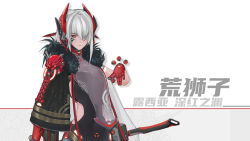 Rule 34 | 1girl, character name, chinese clothes, closed mouth, fur collar, gloves, hair between eyes, highres, insnow, katana, long hair, looking at viewer, lucia: crimson abyss (punishing: gray raven), punishing: gray raven, red eyes, red gloves, sheath, sheathed, solo, sword, weapon, white background, white hair
