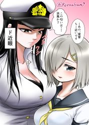 Rule 34 | 10s, 2girls, black eyes, black hair, blue eyes, blush, breasts, cleavage, female admiral (kancolle), hair ornament, hair over one eye, hairclip, hamakaze (kancolle), hat, kantai collection, kuro abamu, large breasts, long hair, looking at viewer, military, military uniform, multiple girls, naval uniform, open mouth, peaked cap, short hair, silver hair, smelling, translated, uniform