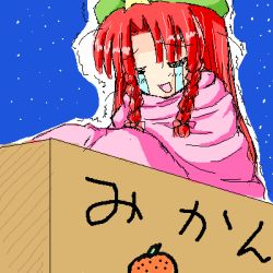 Rule 34 | 1girl, blanket, box, braid, crying, closed eyes, female focus, hat, hong meiling, lowres, mikan box, red hair, solo, tears, embodiment of scarlet devil, touhou, translated, trembling