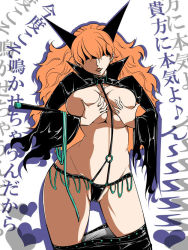 Rule 34 | 1girl, alternate costume, black horns, black lips, breast hold, breasts, clothes pull, contrapposto, cowboy shot, grabbing own breast, groin, hair over eyes, horns, jacket, large breasts, leather, leather jacket, leather pants, legs apart, long hair, long sleeves, one piece, outline, panties, pants, pants pull, purple outline, sadi-chan, shadow, simple background, skindentation, solo, standing, translation request, underwear, white background
