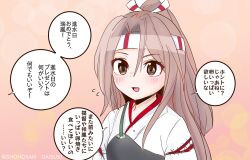 Rule 34 | 1girl, commentary request, grey hair, hachimaki, headband, high ponytail, highres, japanese clothes, kantai collection, long hair, muneate, one-hour drawing challenge, shouhou-san daisuki teitoku, smile, solo, translation request, upper body, zuihou (kancolle)