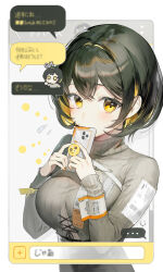 Rule 34 | 1girl, absurdres, black hair, blonde hair, blurry, blurry foreground, bob cut, border, breasts, cellphone, colored inner hair, covering own mouth, grey background, grey sweater, hair intakes, highres, holding, holding phone, large breasts, long sleeves, looking at viewer, multicolored hair, original, phone, short hair, sidelocks, smartphone, soyoong jun, sweater, text messaging, turtleneck, turtleneck sweater, upper body, white border, yellow eyes