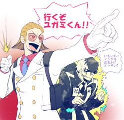 Rule 34 | 2boys, ace attorney, black hair, blonde hair, blue necktie, bobby fulbright, chain, collared shirt, cuffs, formal, gloves, handcuffs, jacket, long hair, long sleeves, male focus, minashirazu, multicolored hair, multiple boys, necktie, open mouth, pants, phoenix wright: ace attorney - dual destinies, pointing, ponytail, red shirt, shirt, short hair, simon blackquill, smile, suit, sunglasses, teeth, two-tone hair, white gloves, white hair, white jacket