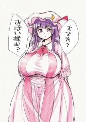 Rule 34 | 1girl, breasts, crescent, crescent hair ornament, curvy, daijoubu? oppai momu?, dress, fat, female focus, hair ornament, hat, hat ribbon, highres, hiro (h-net), huge breasts, long hair, mob cap, patchouli knowledge, plump, purple eyes, purple hair, ribbon, simple background, solo, striped clothes, striped dress, touhou, translated, white background, wide hips