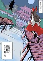 Rule 34 | 1girl, bow, brown hair, building, comic, detached sleeves, flying, from behind, hair bow, hair ribbon, hair tubes, hakurei reimu, long hair, red bow, red ribbon, red skirt, ribbon, ribbon-trimmed sleeves, ribbon trim, skirt, skirt set, solo, sparkle, temu, touhou, translation request, wide sleeves