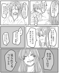 Rule 34 | 2girls, akagi (kancolle), artist request, beer mug, blush, comic, commentary, cup, ear visible through hair, ears visible through hair, greyscale, hair between eyes, hair ribbon, highres, japanese clothes, kantai collection, kimono, long hair, monochrome, mug, multiple girls, open mouth, ribbon, round teeth, smile, speech bubble, straight hair, sweatdrop, teeth, translation request, twintails, upper body, wavy mouth, zuikaku (kancolle)