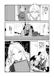 Rule 34 | 2girls, 4koma, blue archive, box, chinatsu (blue archive), comic, commentary request, demon horns, demon wings, desk, forehead, gloves, greyscale, hair ornament, hairclip, halo, highres, hina (blue archive), horns, long hair, monochrome, multiple girls, parted bangs, quill, sergei (pattundo), short hair, sitting, sweatdrop, translation request, very long hair, wavy hair, wings