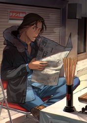 Rule 34 | 1boy, bad id, bad twitter id, black eyes, black hair, black jacket, blue shirt, boots, chair, chromatic aberration, cigarette, crossed legs, denim, fur-trimmed jacket, fur trim, highres, jacket, jeans, looking at viewer, male focus, newspaper, pants, partially unbuttoned, real life, self-defense ojisan, shade, shirt, sitting, smoking, solo, summergoat, table, tablecloth