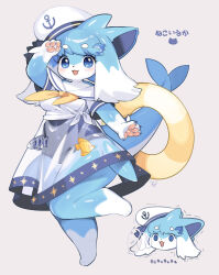 Rule 34 | 1girl, animal ears, animal hands, blue eyes, blue hair, blue one-piece swimsuit, blush, breasts, character request, claws, commentary request, copyright request, dated, dolphin hair ornament, dot nose, dress, fang, fins, fish, fish tail, full body, furry, furry female, grey background, hat, highres, hood, hoodie, innertube, kishibe, looking at viewer, medium breasts, multiple views, one-piece swimsuit, open clothes, open hoodie, open mouth, outstretched arm, sailor collar, see-through, see-through dress, short eyebrows, short sleeves, signature, simple background, standing, standing on one leg, swim ring, swimsuit, tail, tareme, thick eyebrows, thick thighs, thighs, translation request, white hair