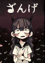 Rule 34 | 1girl, blunt bangs, braid, cover, cover page, crying, crying with eyes open, extra eyes, grey eyes, horns, muted color, original, scared, school uniform, serafuku, short sleeves, solo, sweatdrop, tears, terada tera, twin braids, upper body