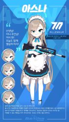 Rule 34 | 1girl, absurdres, aged down, ansan ey, assault rifle, asuna (blue archive), blue archive, bullpup, english text, famas, gun, highres, korean text, maid, rifle, solo focus, weapon