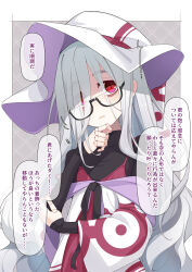 1girl bags_under_eyes black-framed_eyewear black_shirt closed_mouth covered_collarbone doll_joints dotted_line dress eyes_visible_through_hair glasses grey_background hair_over_one_eye hat highres joints long_hair long_sleeves looking_at_viewer off_shoulder ogami_kazuki original purple_dress purple_eyes robe semi-rimless_eyewear shirt sleeveless sleeveless_dress sleeves_past_wrists solo thick_eyebrows translation_request two-tone_background under-rim_eyewear very_long_hair white_background white_hat white_robe wide_sleeves