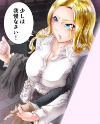Rule 34 | 1boy, 1girl, bag, blonde hair, blue eyes, blue nails, blush, breasts, bro.you-yan, cleavage, dress shirt, embarrassed, holding hands, handbag, highres, jacket, japanese text, kolin, large breasts, lips, long hair, looking away, nail polish, no bra, office lady, parted lips, pencil skirt, road, shirt, sidewalk, skirt, speech bubble, street, street fighter, street fighter v, sweat, sweatdrop, thick eyebrows, tongue, translation request, unbuttoned, unbuttoned shirt, watch, wavy hair, white shirt, wristwatch