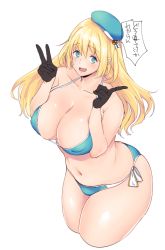 Rule 34 | 10s, 1girl, :d, ass, atago (kancolle), beret, bikini, black gloves, blonde hair, blue bikini, blue eyes, blush, breasts, cleavage, curvy, covered erect nipples, gloves, hat, huge breasts, kantai collection, large breasts, long hair, looking at viewer, navel, open mouth, simple background, smile, solo, sowitchraw (cellphiena), sweatdrop, swimsuit, thick thighs, thighs, v, white background, wide hips