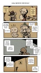 Rule 34 | +++, 1other, 2boys, 4koma, 5girls, @ @, ^^^, aa-12 (girls&#039; frontline), bag, bald, basket, biohazard symbol, black headwear, black necktie, blue eyes, box, candy, character name, character request, chibi, coat, comic, commander (girls&#039; frontline), commentary, crossed arms, door, duck innertube, facial hair, fang, film grain, fnc (candy thief) (girls&#039; frontline), fnc (girls&#039; frontline), food, g36 (girls&#039; frontline), garlic, girls&#039; frontline, griffin &amp; kryuger military uniform, halloween, halloween costume, hands on own hips, hat, highres, holding, holding bag, holding basket, holding box, hood, jack-o&#039;-lantern, korean commentary, korean text, locked, lollipop, madcore, maid, maid headdress, mdr (ghost trap) (girls&#039; frontline), mdr (girls&#039; frontline), mp7 (girls&#039; frontline), multiple boys, multiple girls, mustache, necktie, official alternate costume, red coat, sign, skin fang, sparkle, swirl lollipop, topless male, translation request, tree, warning sign, witch, witch hat