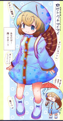 Rule 34 | 1girl, absurdres, arrow (symbol), artist name, backpack, bad id, bad pixiv id, bag, blue eyes, blush, brown hair, character request, chibi, closed mouth, full body, highres, holding, holding umbrella, kemono friends, looking at viewer, original, raincoat, rakugakiraid, shell, short hair, smile, solo, speech bubble, translation request, umbrella